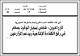 مصغرات