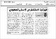 مصغرات