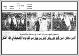 مصغرات