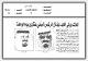مصغرات