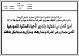 مصغرات