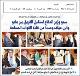مصغرات