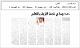 مصغرات