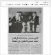 مصغرات