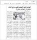 مصغرات