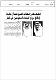مصغرات