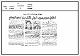 مصغرات