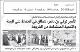 مصغرات