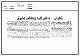 مصغرات
