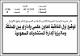 مصغرات