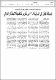 مصغرات