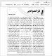 مصغرات