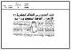 مصغرات