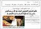 مصغرات