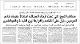 مصغرات