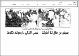 مصغرات