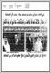 مصغرات