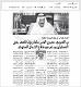مصغرات