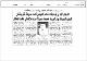 مصغرات