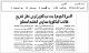 مصغرات