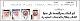 مصغرات