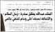 مصغرات