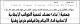 مصغرات