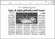مصغرات