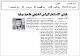 مصغرات