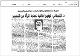 مصغرات