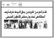مصغرات