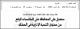مصغرات