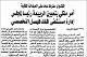 مصغرات