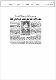 مصغرات