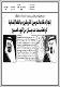مصغرات