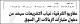 مصغرات