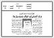 مصغرات