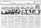مصغرات