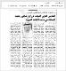 مصغرات