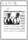 مصغرات