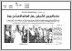 مصغرات
