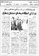 مصغرات