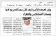 مصغرات