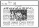 مصغرات