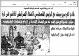 مصغرات