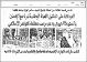 مصغرات