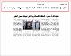 مصغرات