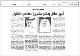 مصغرات