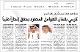 مصغرات