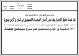 مصغرات